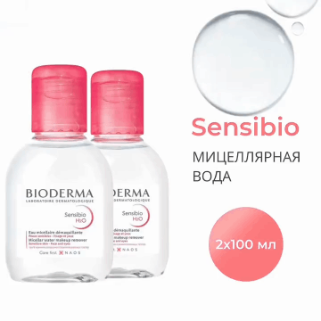 Bioderma Набор мицеллярная вода H2O, 2х100 мл. фото