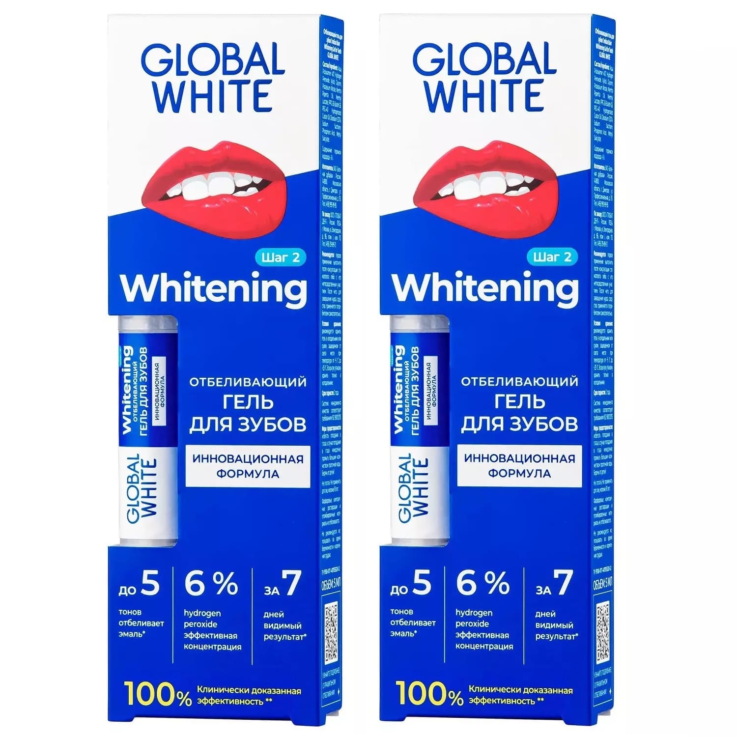 цена Global White Набор: отбеливающий гель-карандаш, 2 х 5 мл (Global White, Отбеливание)