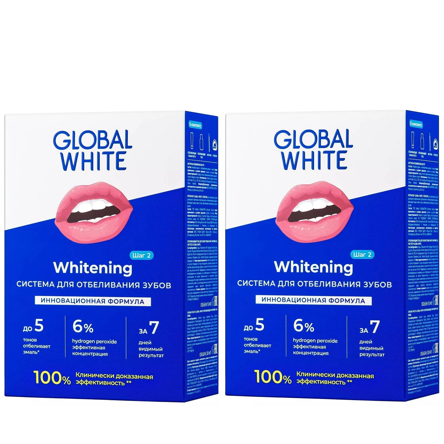 Global White Набор: система для домашнего отбеливания зубов, 2 шт (Global White, Отбеливание) 1 шт ручка для отбеливания зубов 4 мл