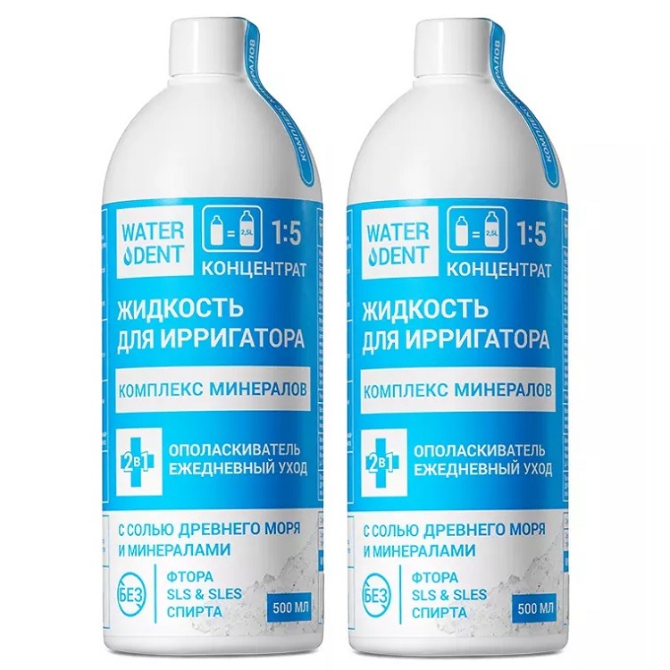 Вотердент Набор Жидкость для ирригатора, комплекс минералов, 2 х 500 мл (Waterdent, Жидкость для ирригатора) фото 0
