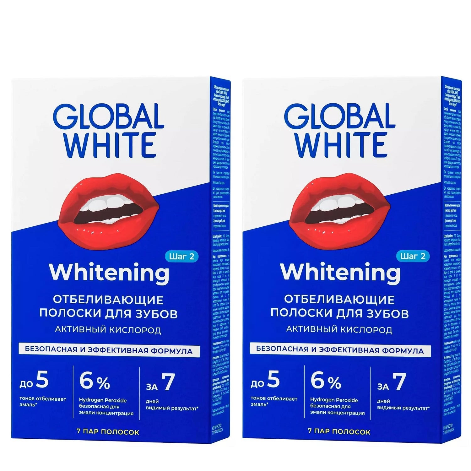 Global White Набор Отбеливающие полоски для зубов Активный кислород 7 дней, 2 шт (Global White, Отбеливание) цена и фото