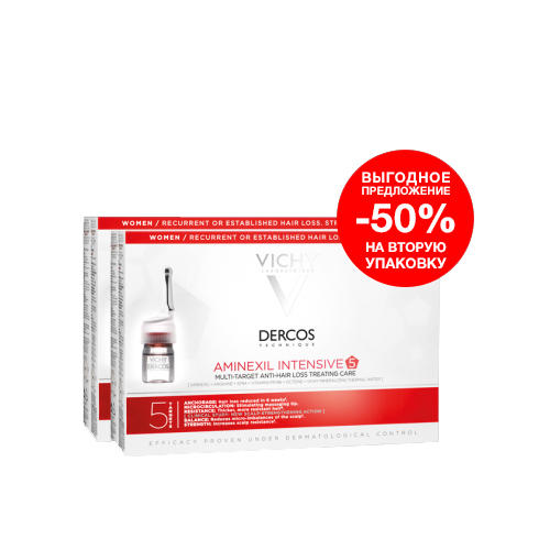 Дуопак Деркос Аминексил Intensive для женщин, 21 монодоза х 2 упаковки (Vichy, Dercos Aminexil)