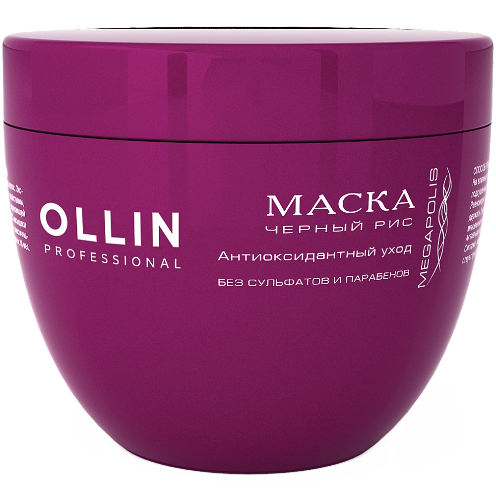 

Ollin Professional Маска на основе черного риса, 500 мл (Ollin Professional, Megapolis), Megapolis