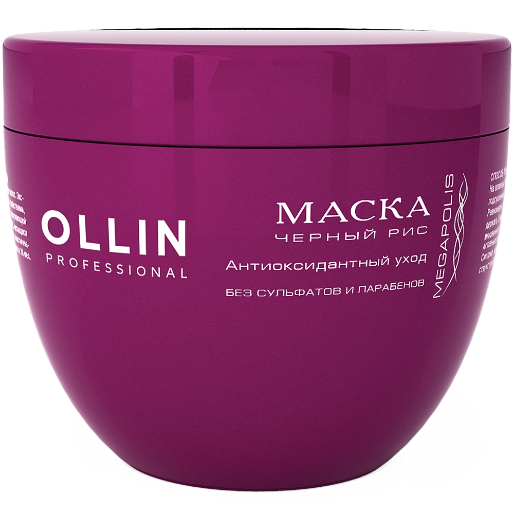 Оллин Професионал Маска на основе черного риса, 500 мл (Ollin Professional, Megapolis) фото 0