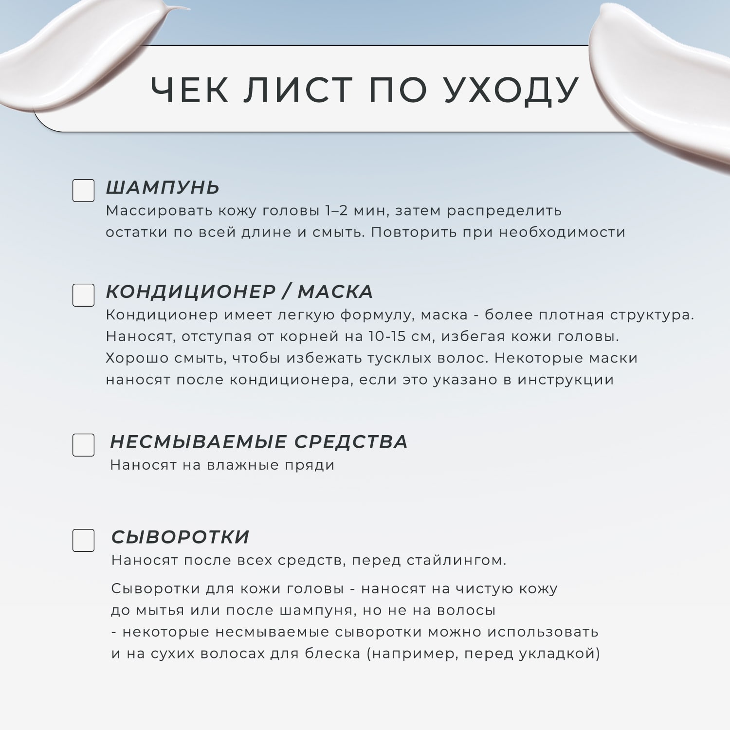 Лореаль Профессионель Программа Vitamino Color Spectrum комплексный уход для каштановых/черных волос: шампунь 300 мл + кондиционер 200 мл + сыворотка 50 мл (L'oreal Professionnel, Serie Expert) фото 3