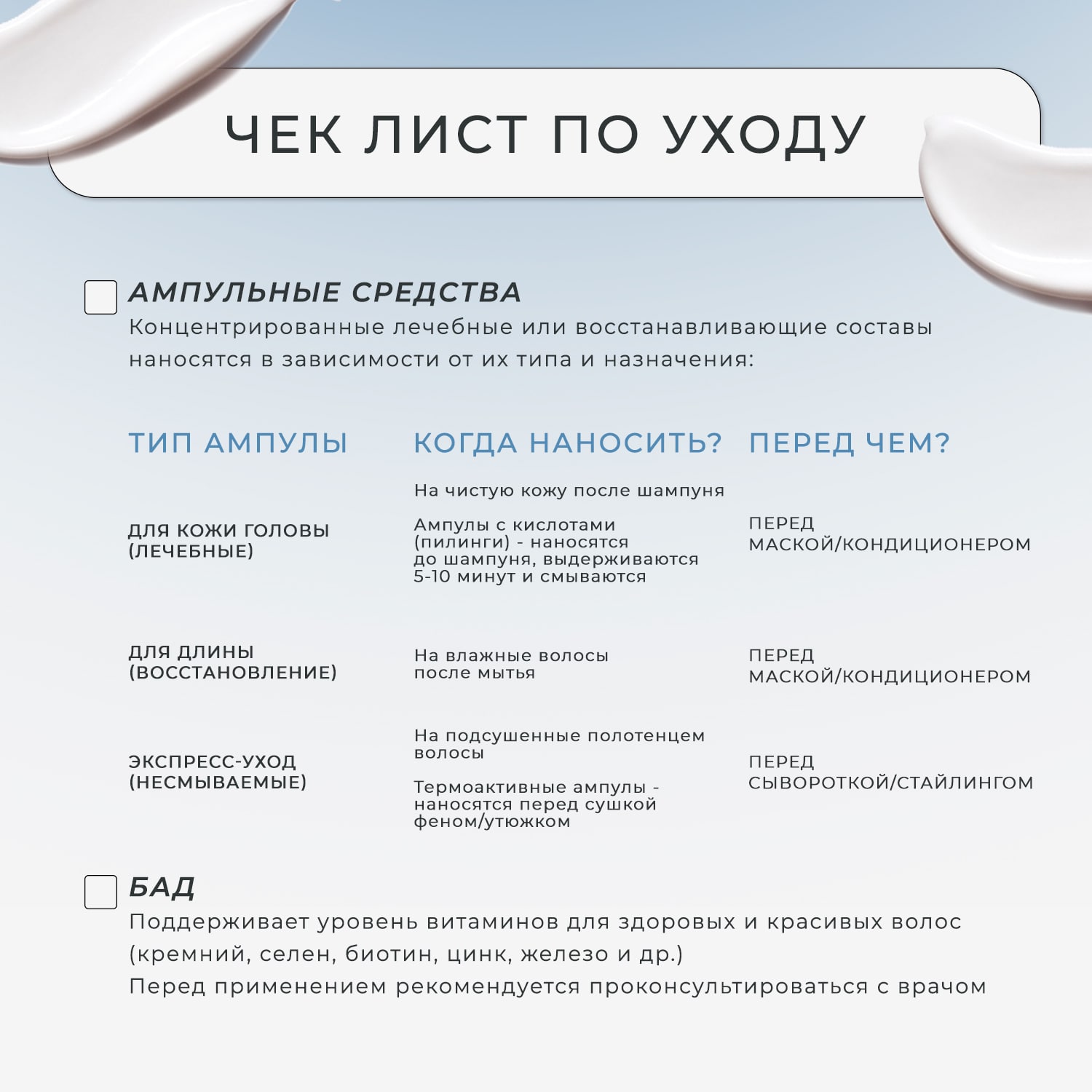 Лореаль Профессионель Программа Vitamino Color Spectrum комплексный уход: шампунь 300 мл + кондиционер 200 мл + сыворотка 50 мл (L'oreal Professionnel, Serie Expert) фото 4