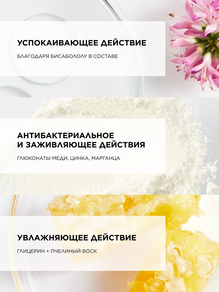 Топикрем Успокаивающий крем, 40 мл (Topicrem, Cica - Раздраженная кожа) фото 4