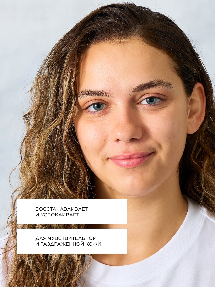 Топикрем Успокаивающий крем, 100 мл (Topicrem, Cica - Раздраженная кожа) Топикрем Успокаивающий крем, 100 мл (Topicrem, Cica - Раздраженная кожа) фото 2