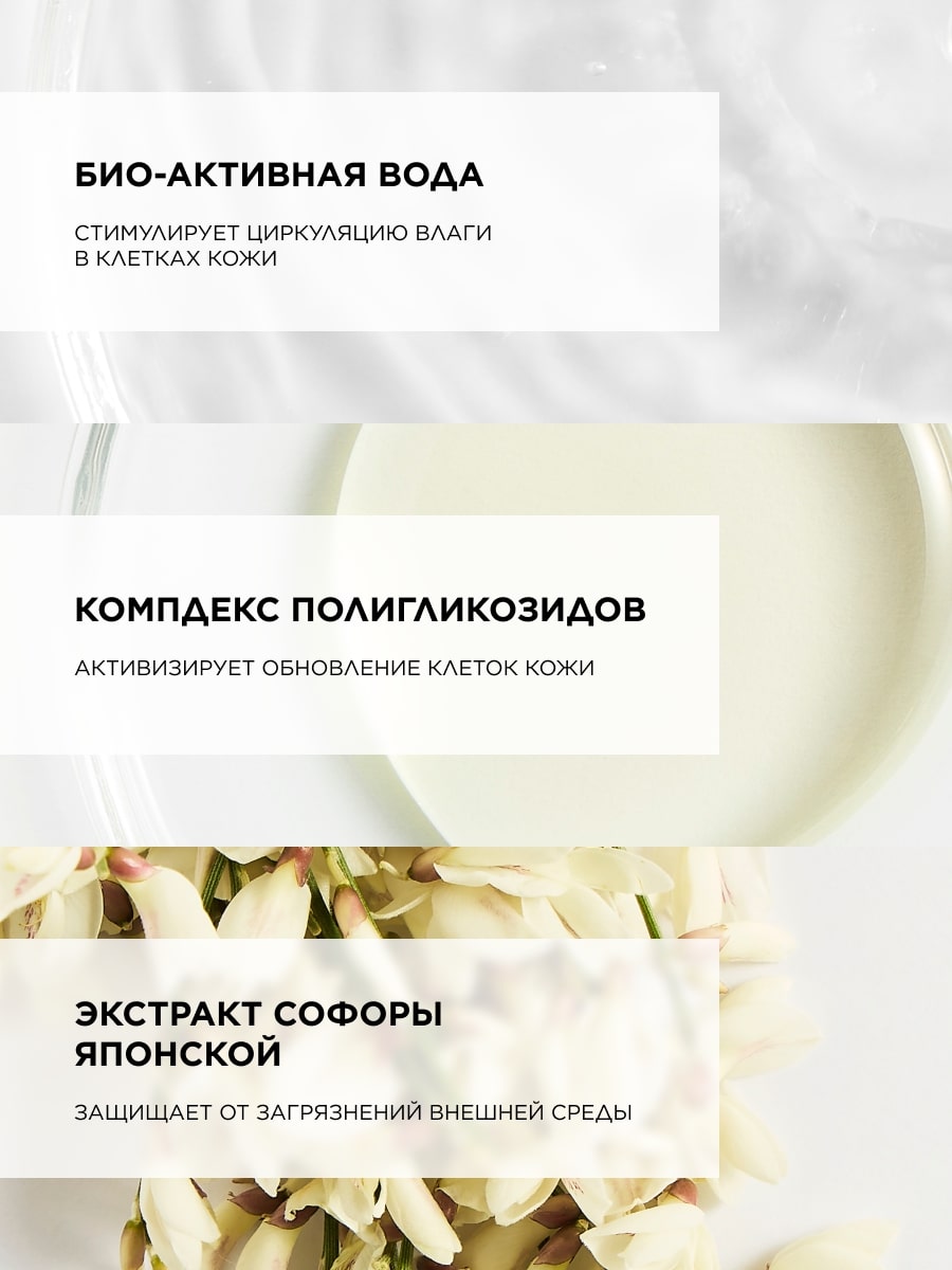 Топикрем Ультра-увлажняющая сыворотка, 30 мл (Topicrem, Hydra+ Чувствительная кожа лица) фото 4