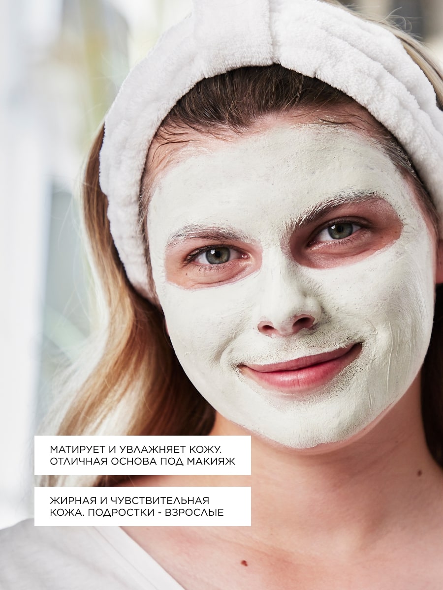 Топикрем Матирующий уход 40 мл (Topicrem, AC Control) фото 2