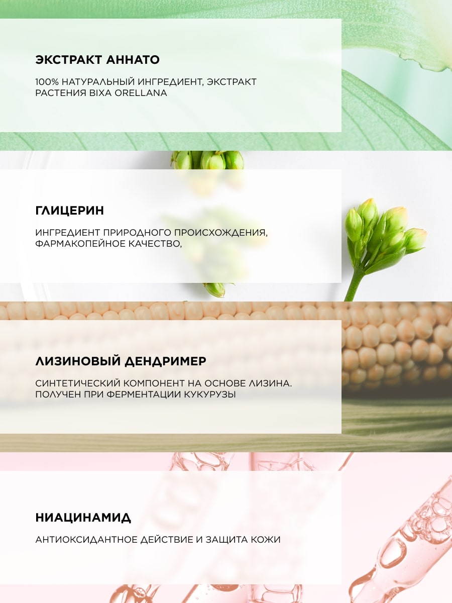 Топикрем Матирующий уход 40 мл (Topicrem, AC Control) фото 4