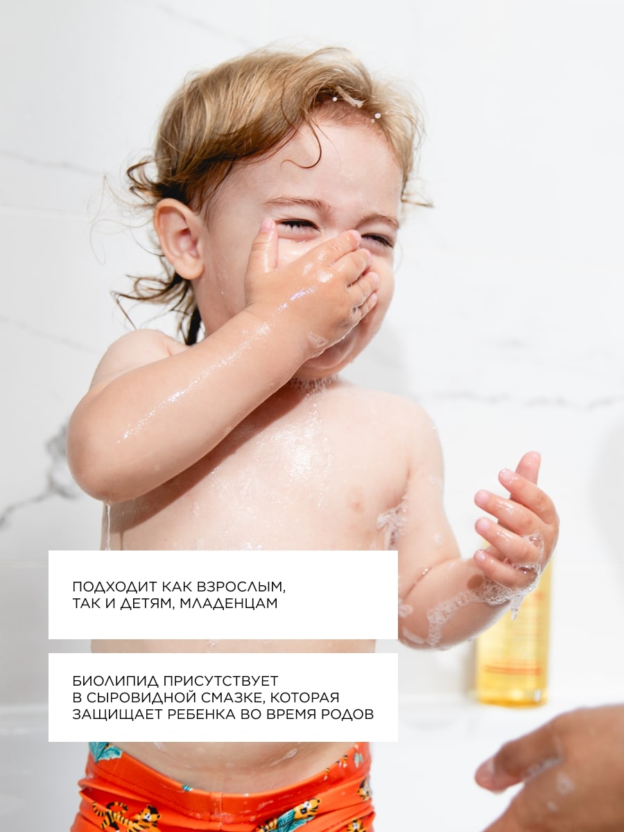 Топикрем Гель ультра риш очищающий для атопичной кожи, 500 мл (Topicrem, DA Protect - Атопичная кожа) фото 2