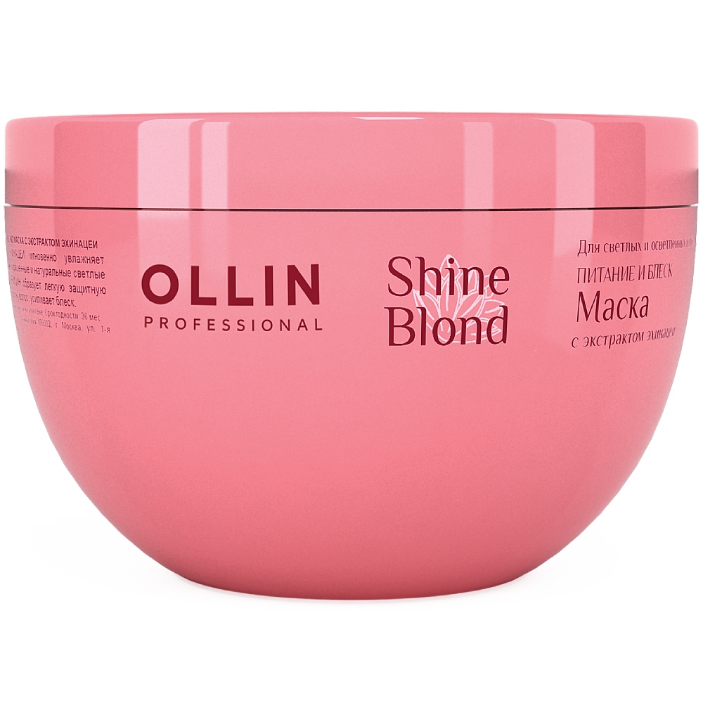 Ollin Professional Маска с экстрактом эхинацеи, 300 мл (Ollin Professional, Shine Blond)
