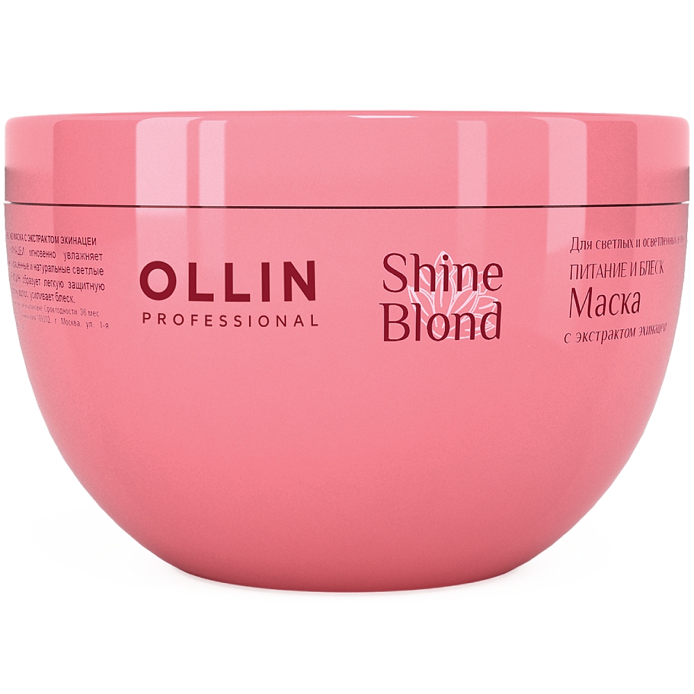 Оллин Професионал Маска с экстрактом эхинацеи, 300 мл (Ollin Professional, Shine Blond) фото 0