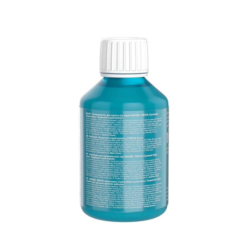 Сплат Суспензия  Сплат Суспензия