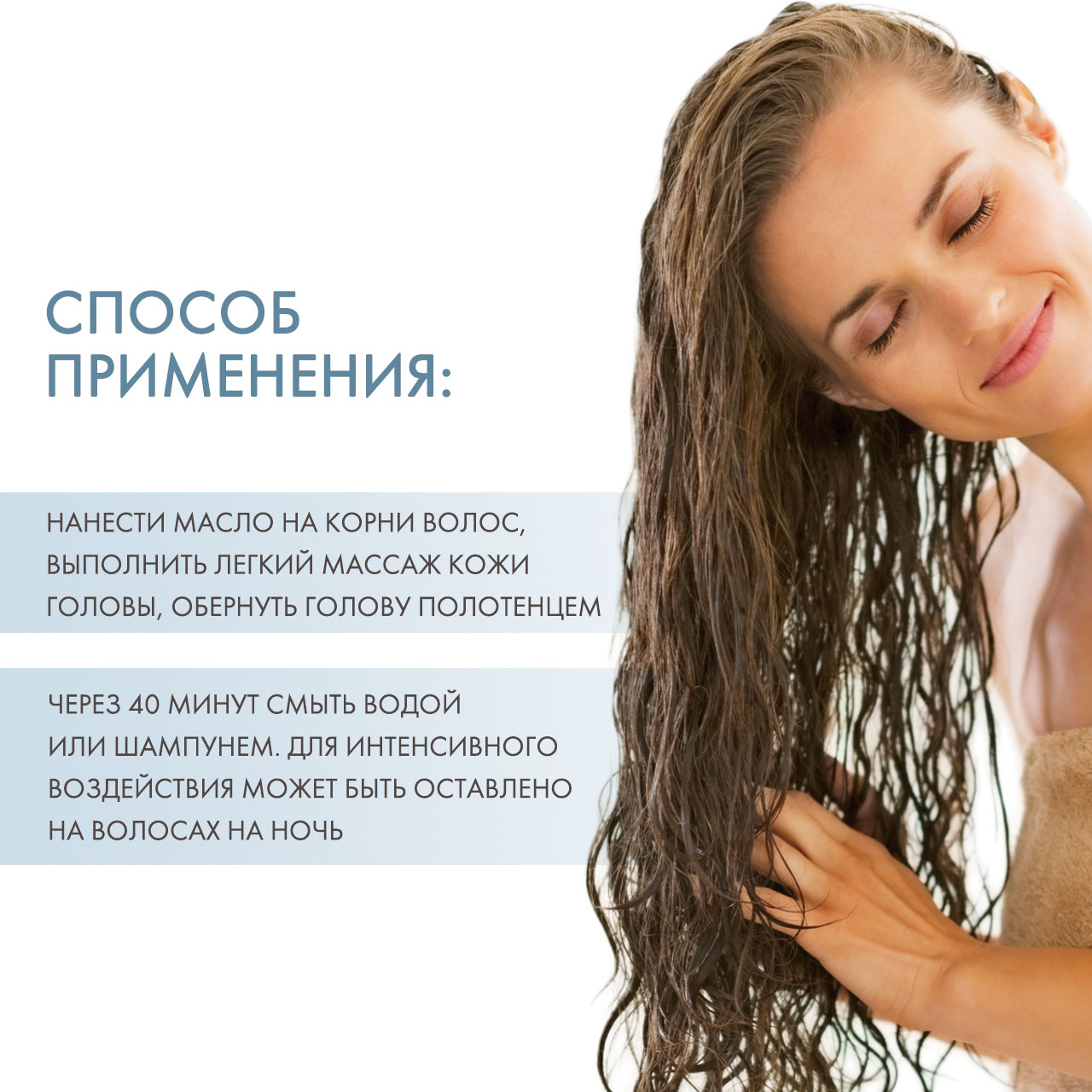 Зейтун Легкосмываемое масло 