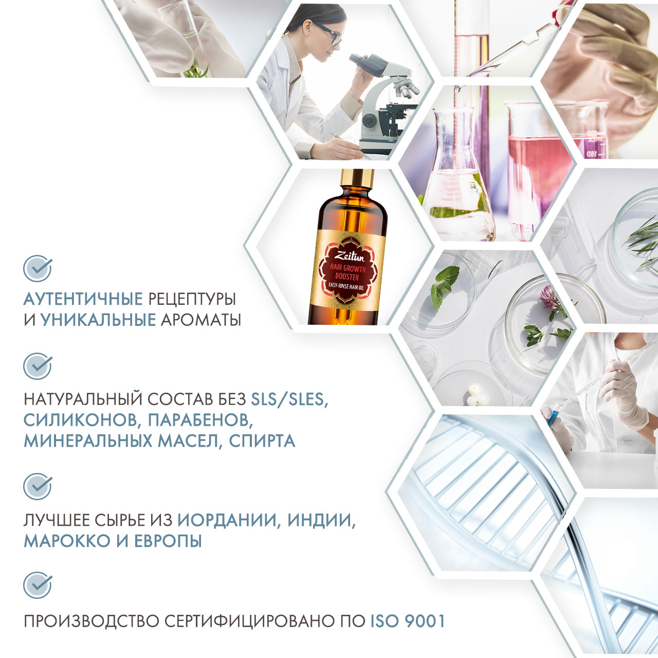 Зейтун Легкосмываемое масло 