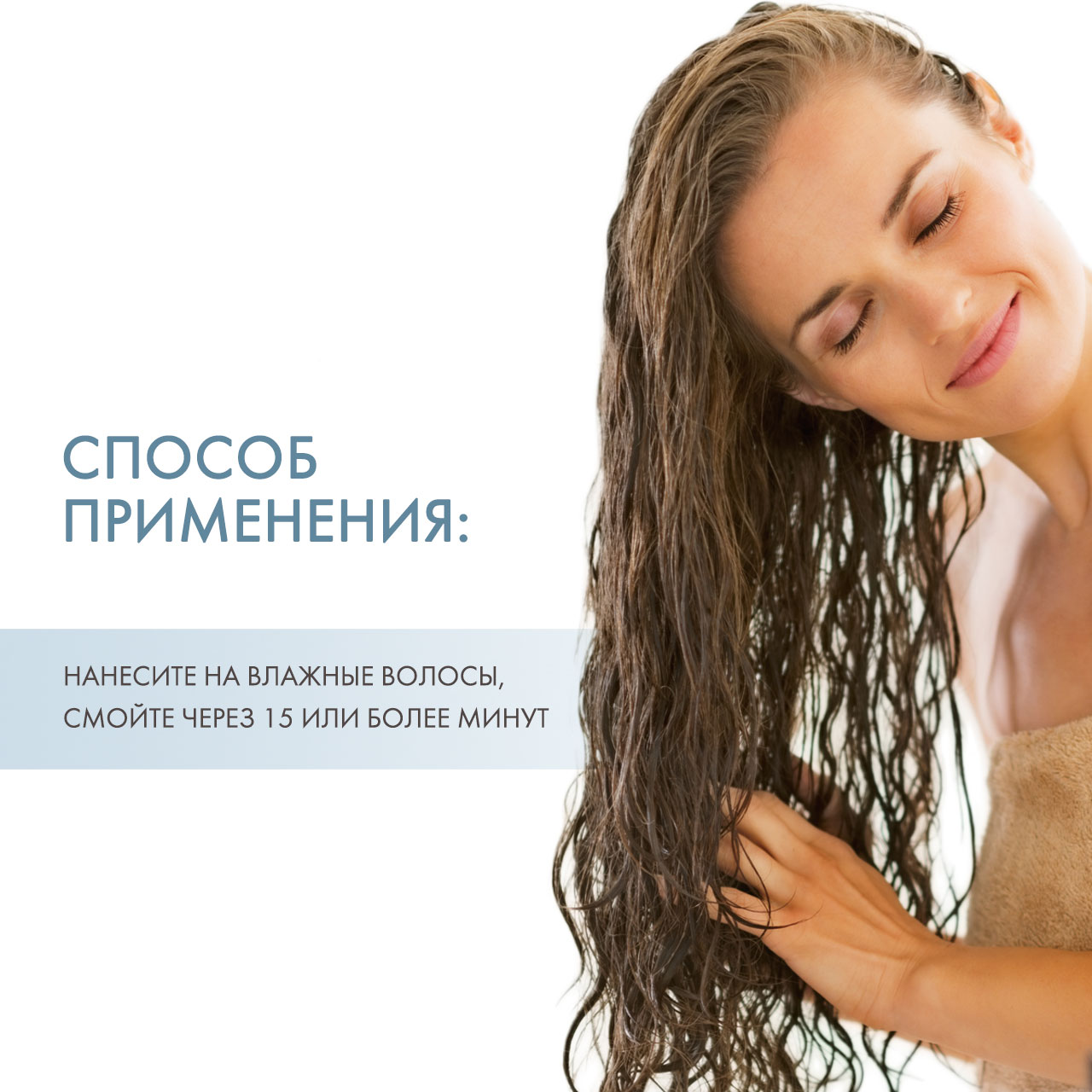 Зейтун Многофункциональная маска 