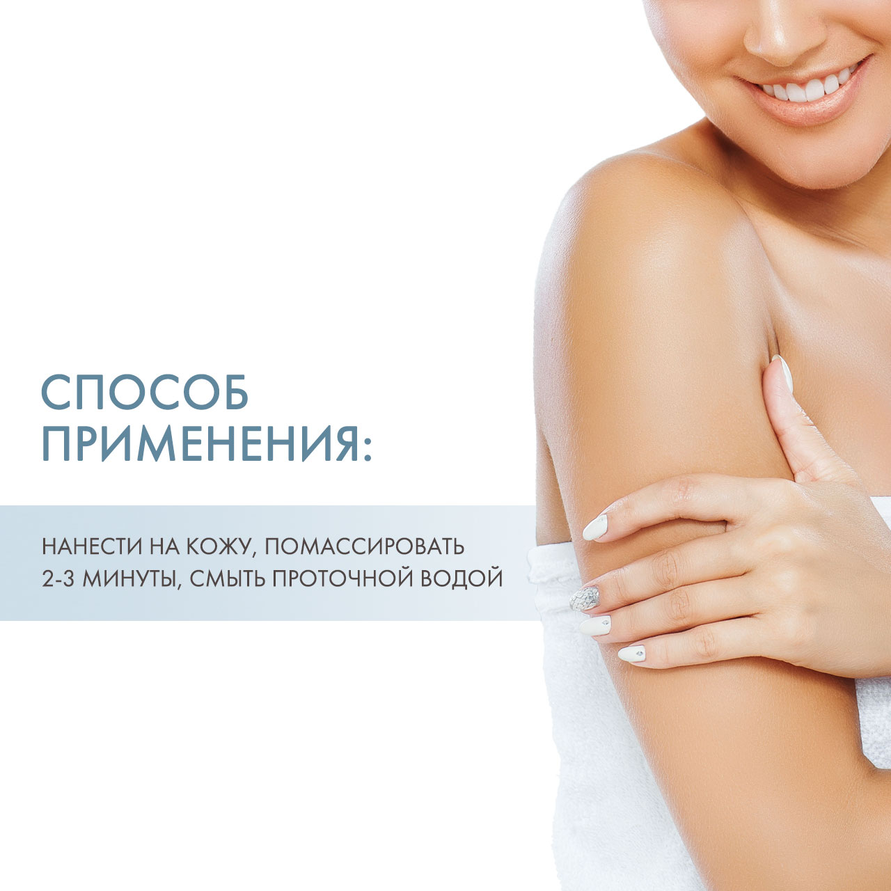 Зейтун Бельди для сухой кожи 