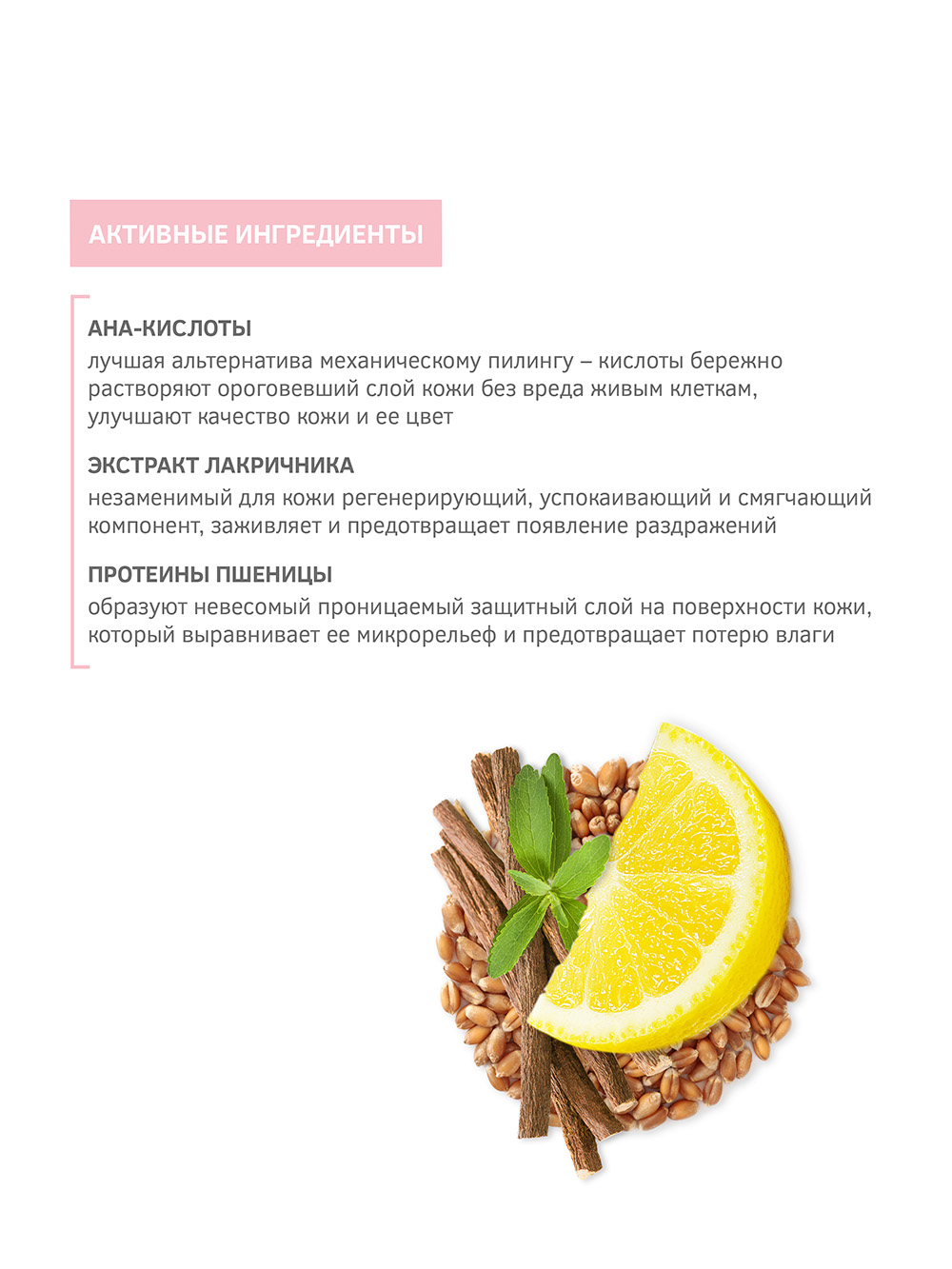 Зейтун Пилинг-сыворотка для лица с натуральными АНА-кислотами, 30 мл (Zeitun, Premium) фото 4