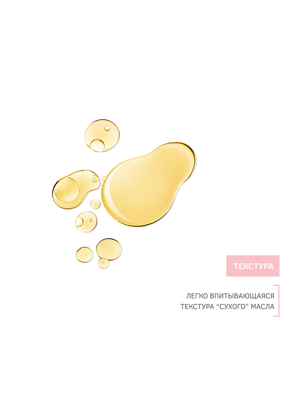 Зейтун Масляный витаминный эликсир для сияния тусклой кожи лица, 30 мл (Zeitun, Premium) фото 5