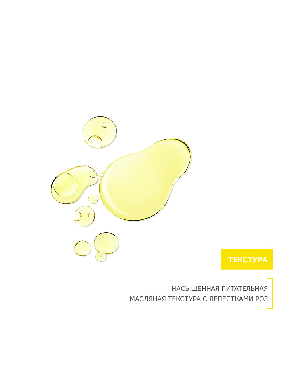 Зейтун Масляный питательный эликсир для сухой кожи лица с дамасской розой, 30 мл (Zeitun, Premium) фото 5