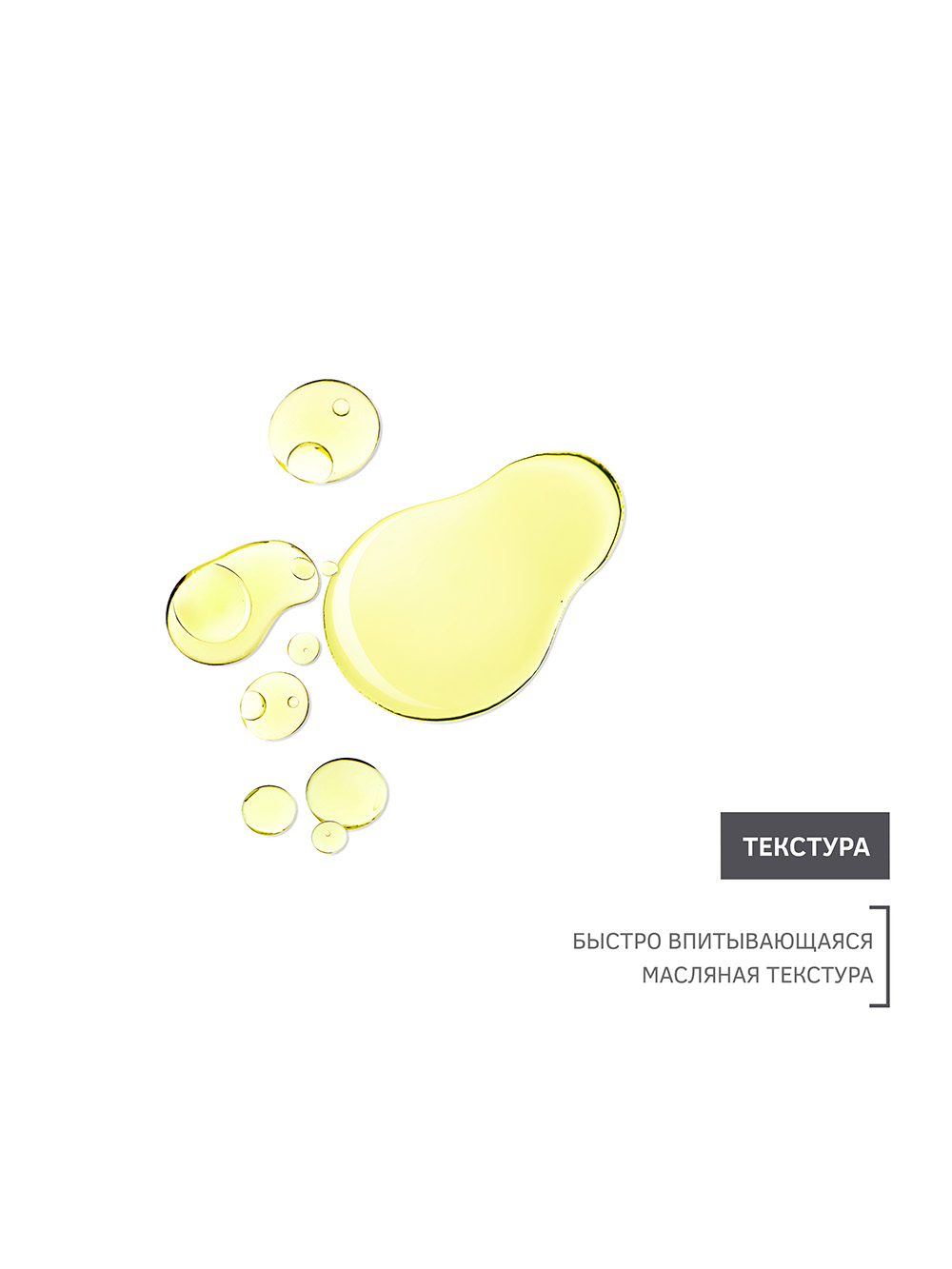 Зейтун Масляный разглаживающий эликсир для зрелой кожи контура глаз, 10 мл (Zeitun, Premium) фото 5