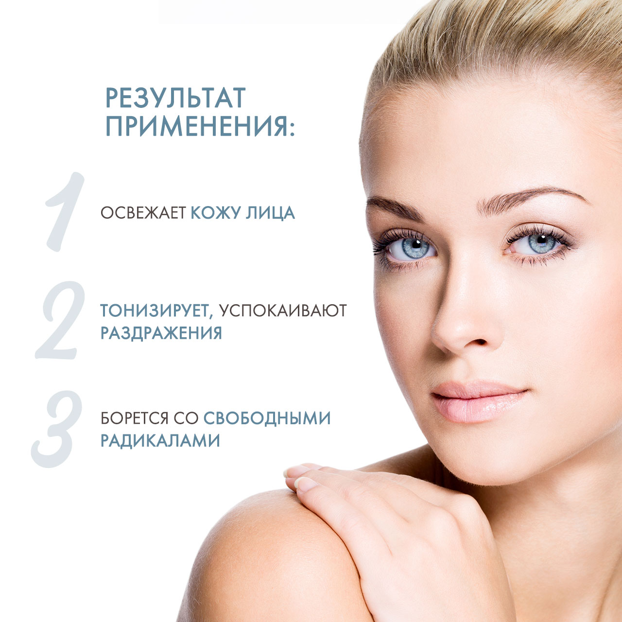 Зейтун Сахарный гель для умывания с гиалуроновой кислотой, 200 мл (Zeitun, Premium) фото 2