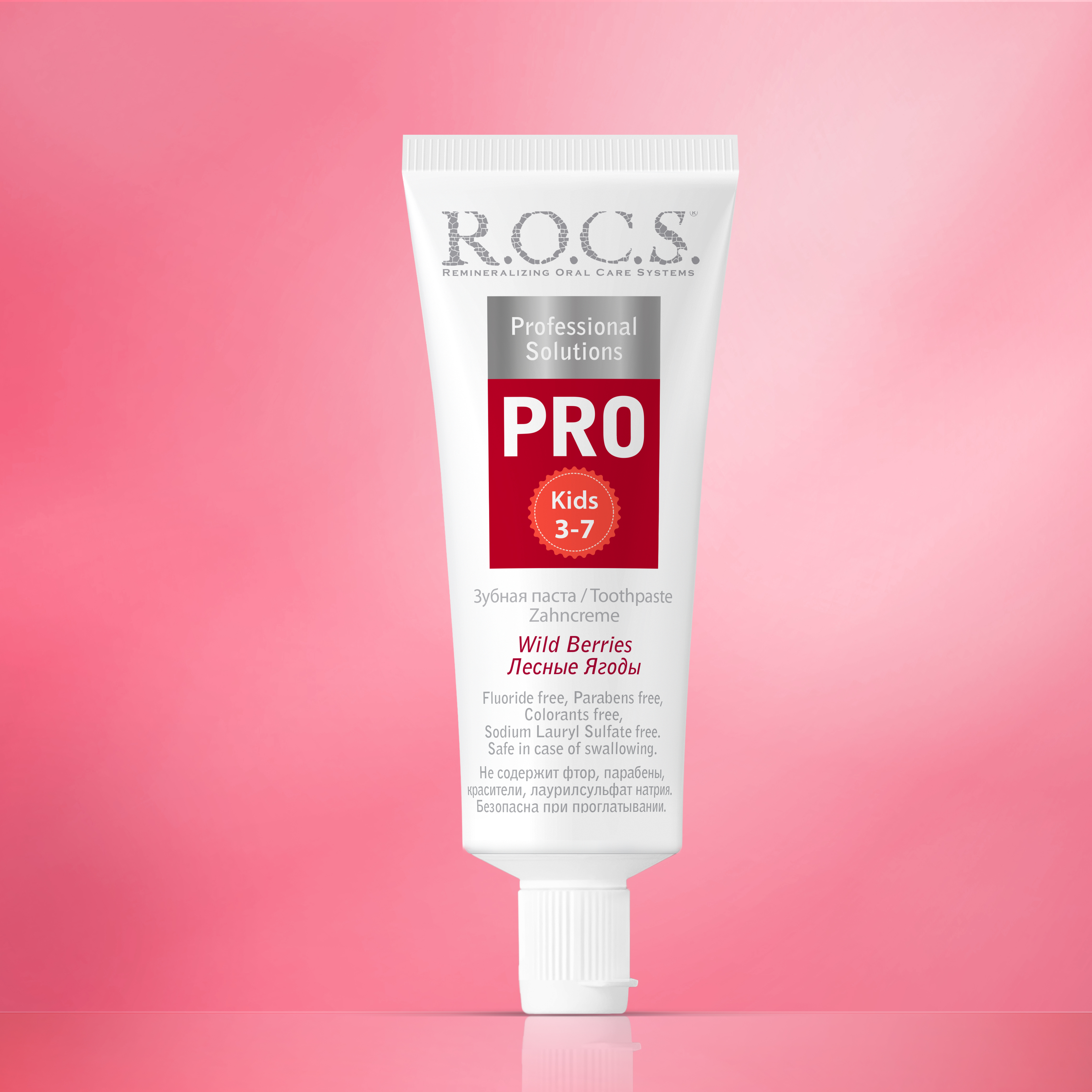 Рокс Зубная паста Kids 