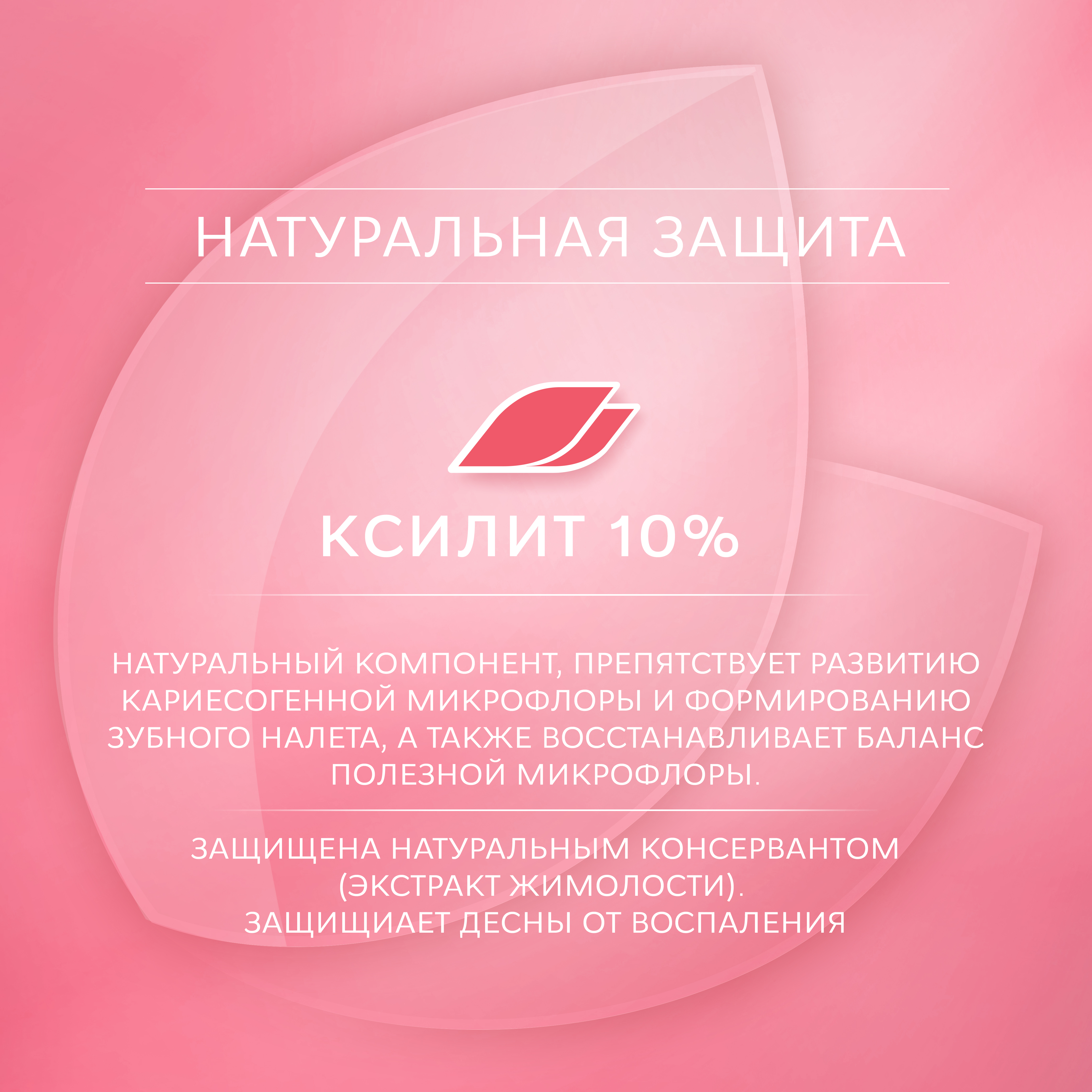 Рокс Зубная паста Kids 