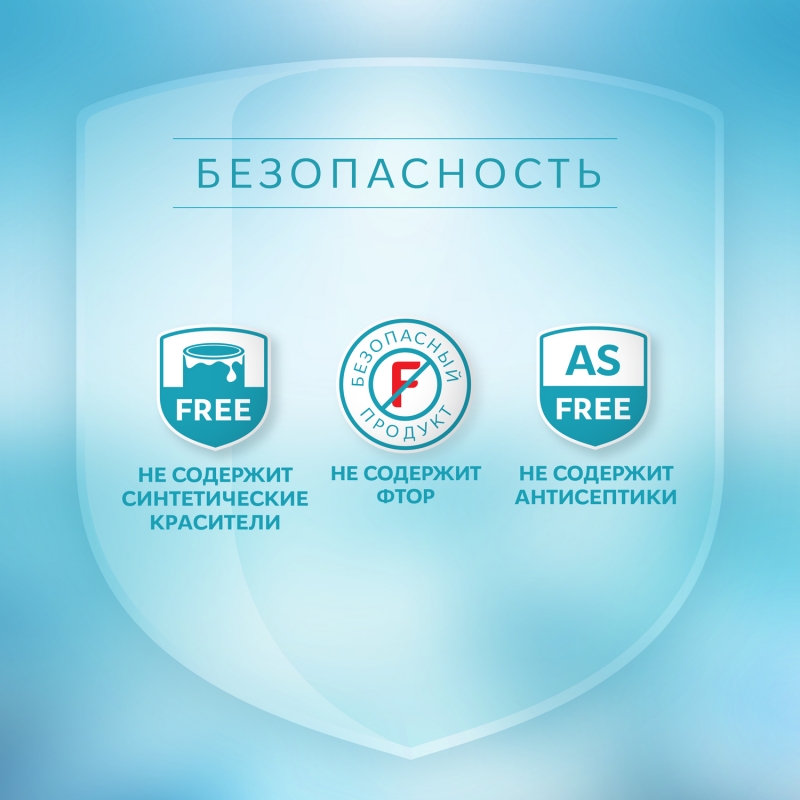 Рокс Зубная паста Активный Кальций 94 гр (R.O.C.S., Зубные пасты Adults) фото 3