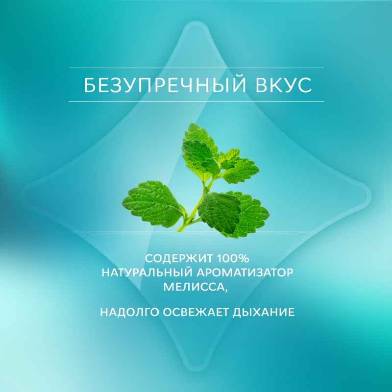 Рокс Зубная паста SENSITIVE Восстановление и Отбеливание 94 гр (R.O.C.S., Зубные пасты Adults) фото 4