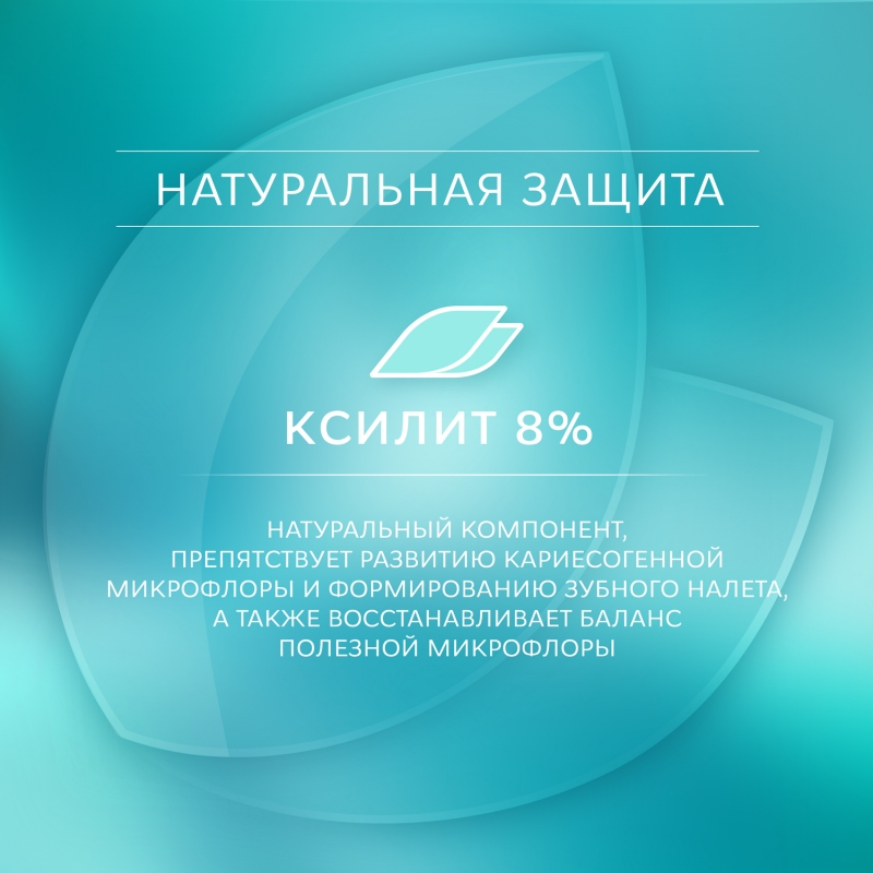 Рокс Зубная паста SENSITIVE Восстановление и Отбеливание 94 гр (R.O.C.S., Зубные пасты Adults) фото 5