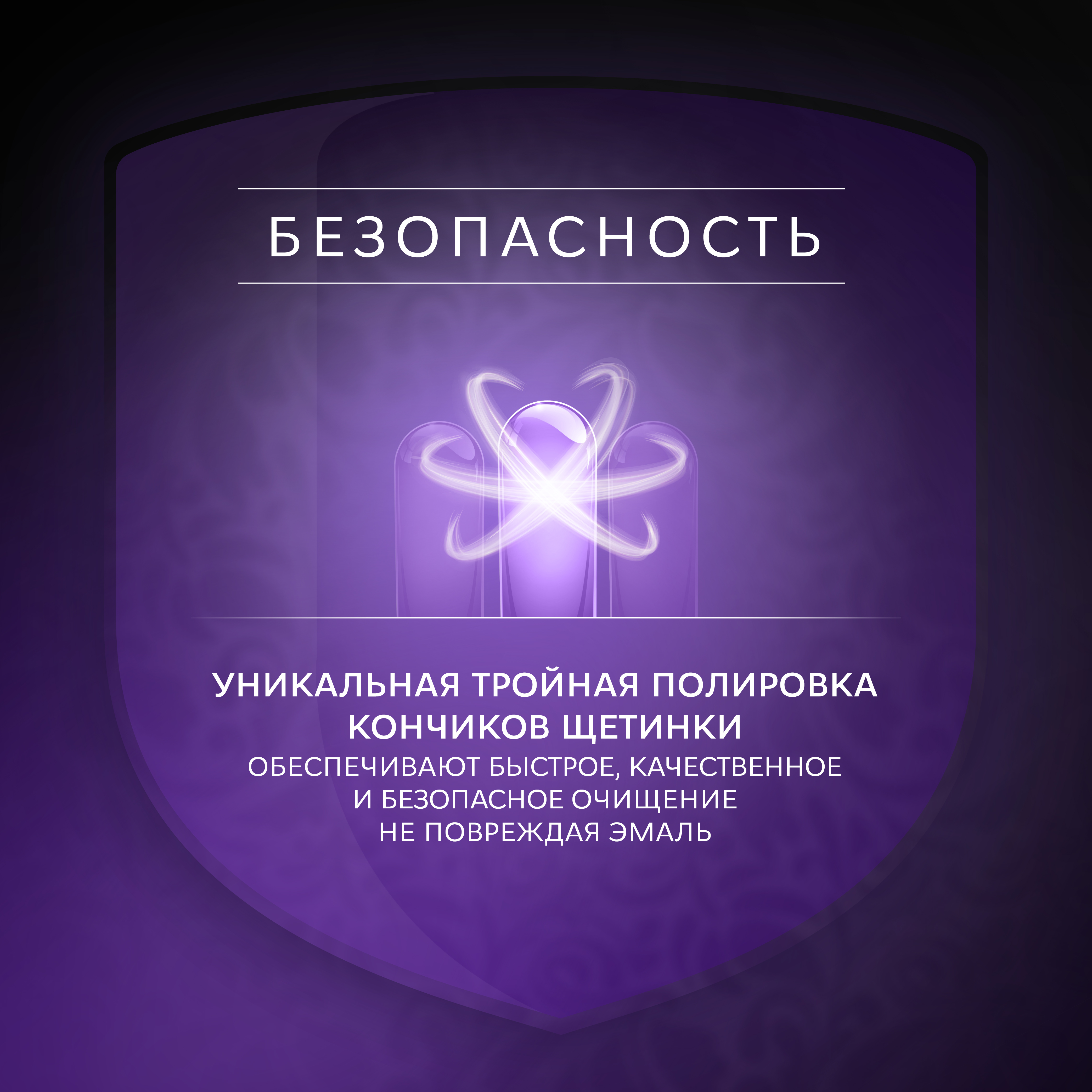 Рокс Зубная щётка 