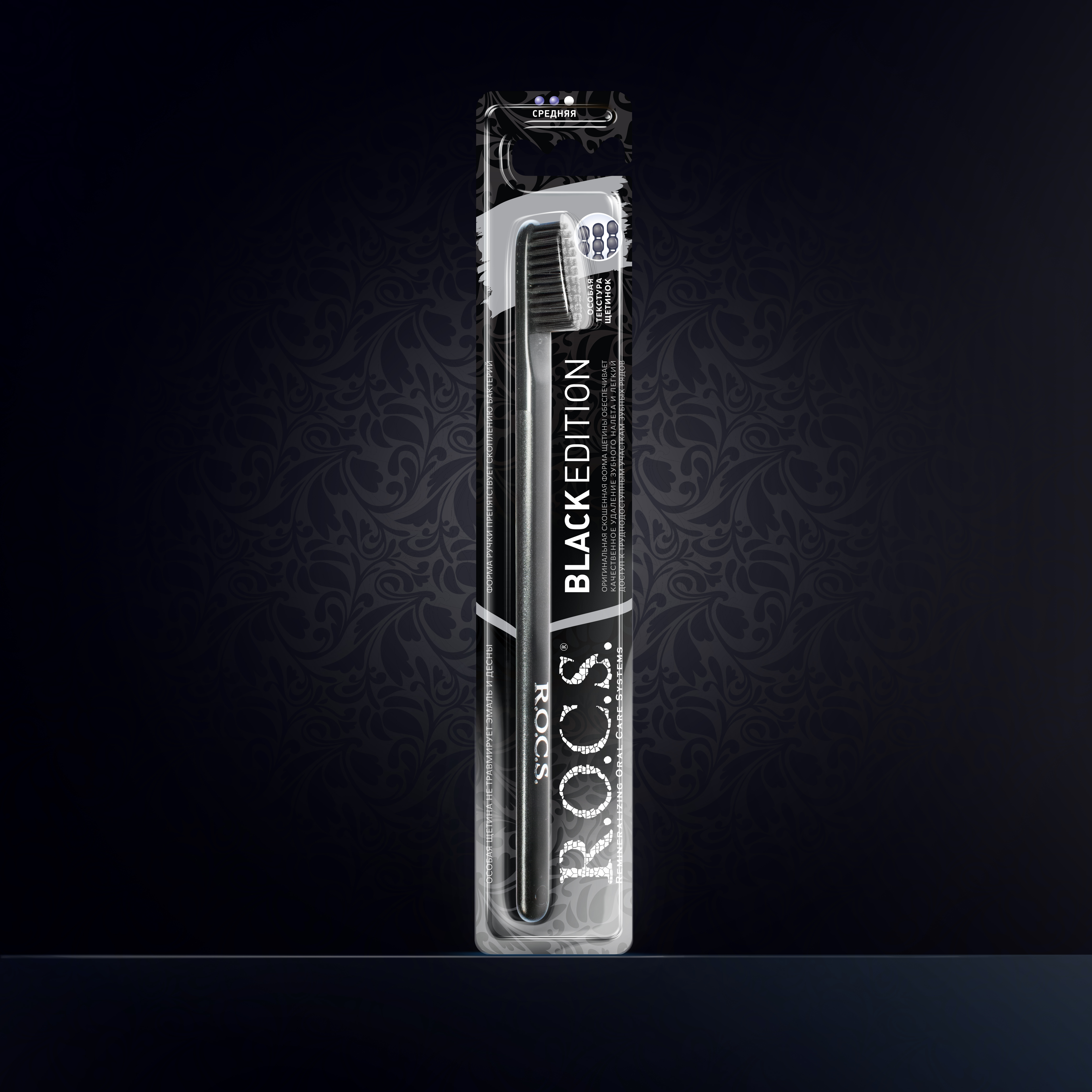 Рокс Зубная щётка 