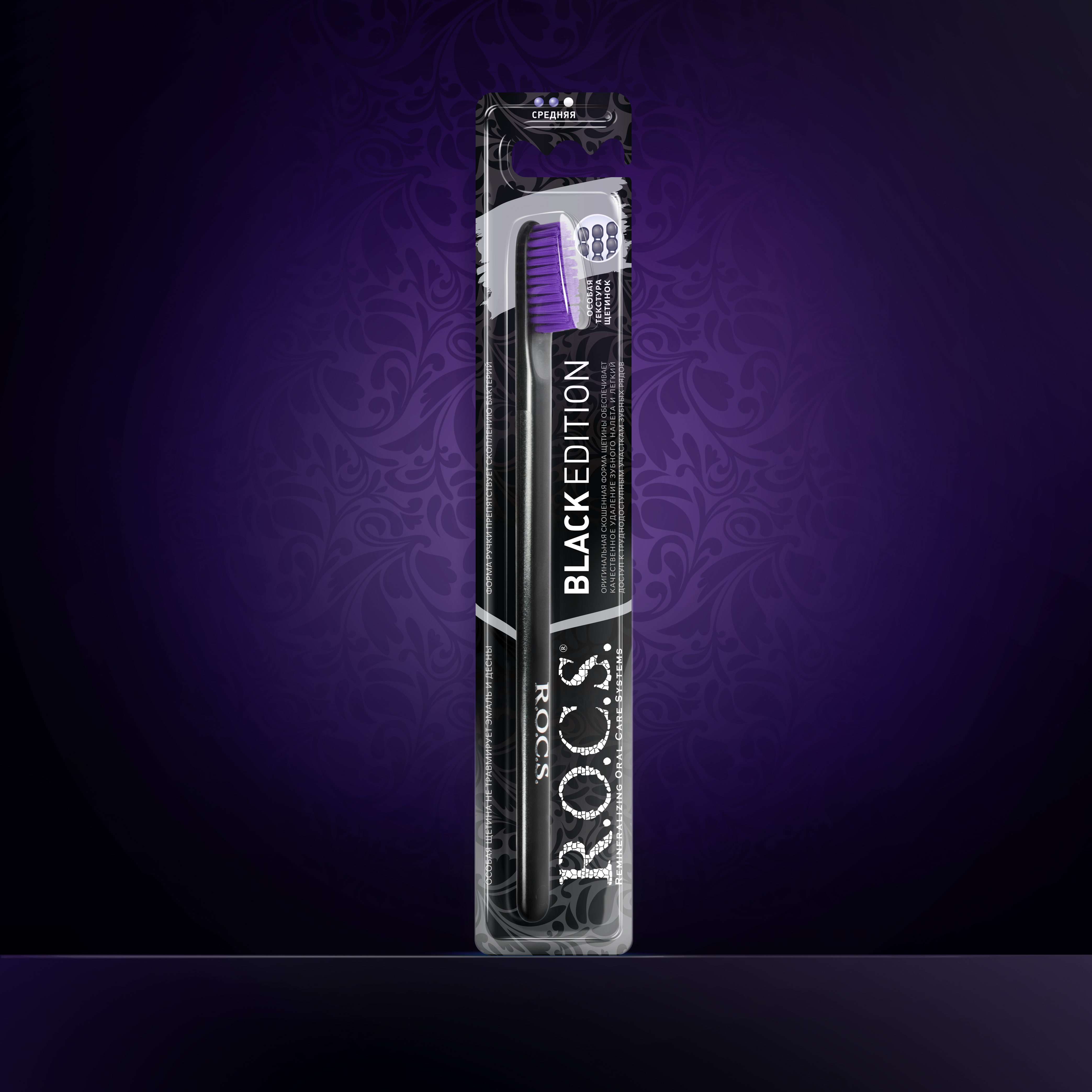 Рокс Зубная щётка 
