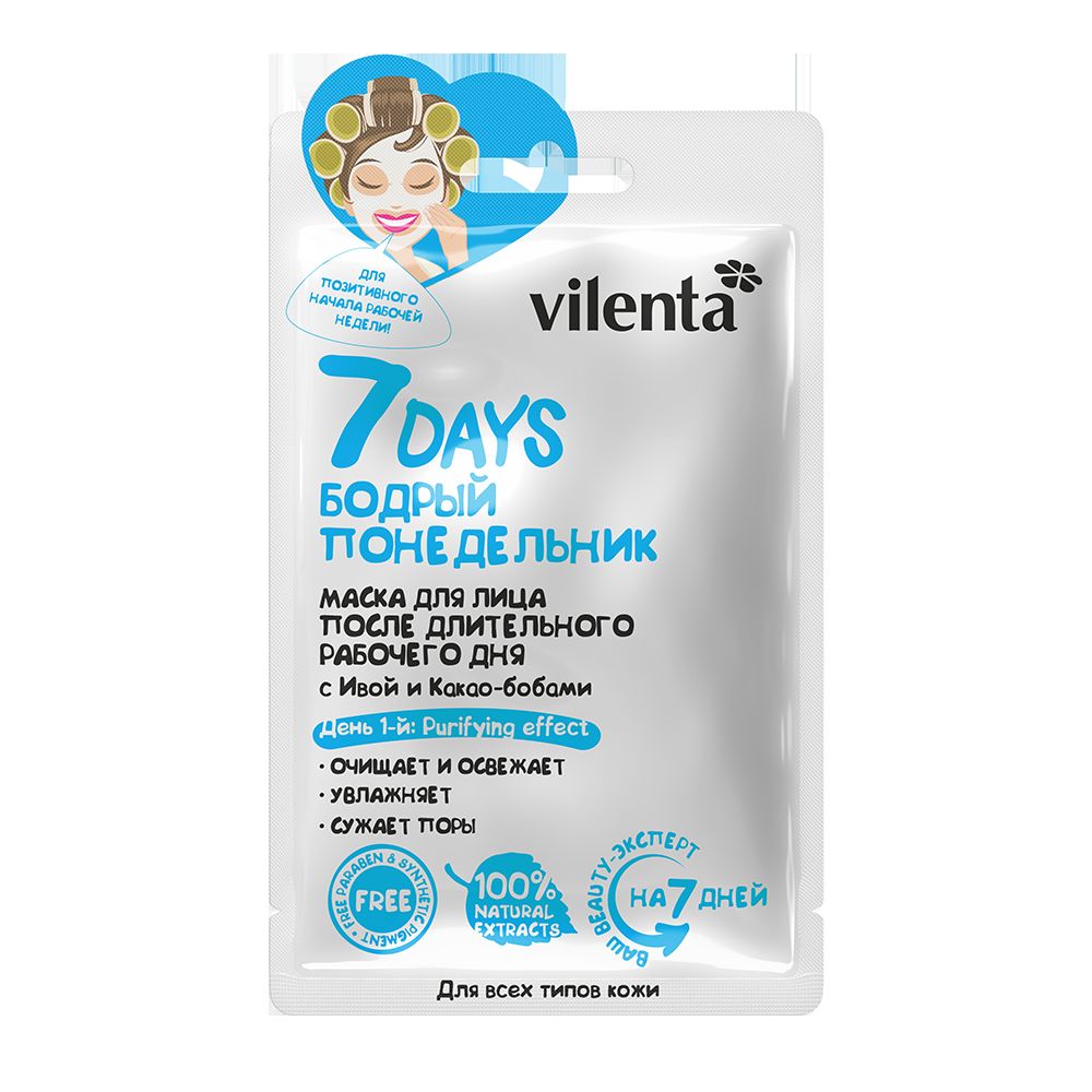  Маска для лица Бодрый Понедельник После длительного рабочего дня с Ивой и Какао-бобами, 28 гр (7 Days, 7 DAYS) фото 1