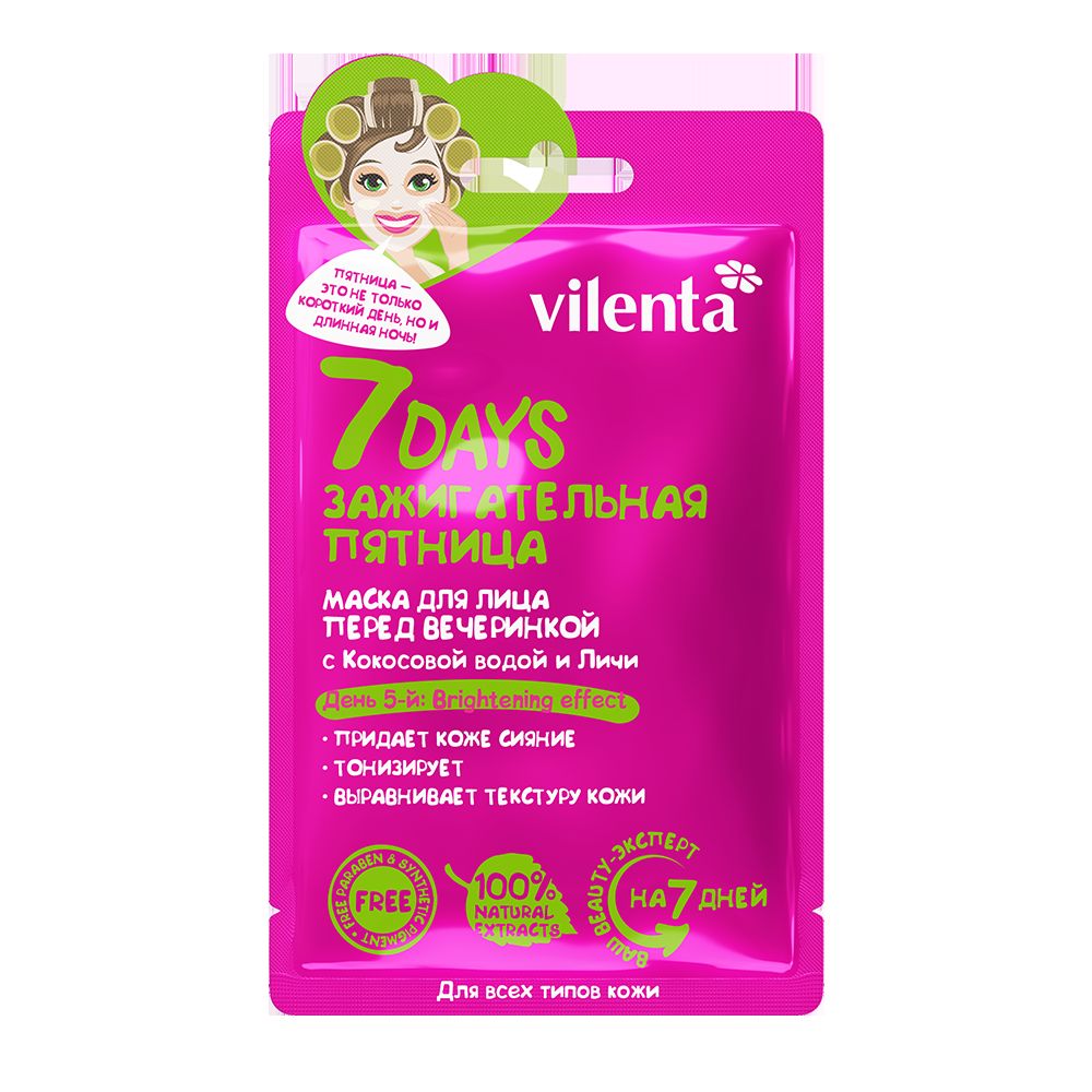  Маска для лица Зажигательная пятница Перед вечеринкой с Кокосовой водой и Личи, 28 г (7 Days, 7 DAYS) фото 1