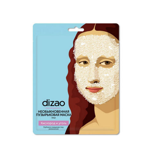 Dizao Необыкновенная пузырьковая маска 1 шт. (Dizao, Очищение) dizao пузырьковая очищающая маска для лица 1 шт dizao очищение