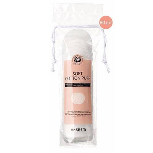 Зе Саем Диски хлопковые The SAEM Soft Cotton Puff, 80 шт (The Saem, Аксессуары) фото 0