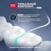 Сплат Объемная зубная нить DentalFloss с ароматом клубники 14+, 30 м (Splat, Professional) фото 4