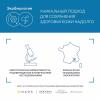 Биодерма Бальзам Интенсив, 500 мл (Bioderma, Atoderm) фото 6