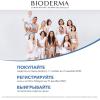 Биодерма Бальзам "Интенсив", 200 мл (Bioderma, Atoderm) фото 6