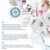 Биодерма Крем Perfecteur SPF30 для обезвоженной кожи, 40 мл (Bioderma, Hydrabio) фото 5