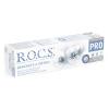 Рокс Зубная паста R.O.C.S. PRO Brackets & Ortho, 135 гр (R.O.C.S., R.O.C.S. PRO) фото 3