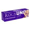 Рокс Зубная паста Uno Whitening 74 гр (R.O.C.S., Зубные пасты Adults) фото 3