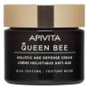 Апивита Комплексный уход с насыщенной текстурой, 50 мл (Apivita, Queen Bee) фото 1