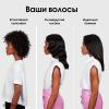 Лореаль Профессионель Лимитированный профессиональный паровой стайлер Barbie 3.0, 1 шт (L'oreal Professionnel, Стайлинг) фото 4
