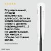 Лореаль Профессионель Лимитированный профессиональный паровой стайлер Barbie 3.0, 1 шт (L'oreal Professionnel, Стайлинг) фото 5