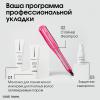 Лореаль Профессионель Лимитированный профессиональный паровой стайлер Barbie 3.0, 1 шт (L'oreal Professionnel, Стайлинг) фото 2